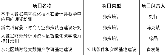 e1600f597f3c565e20c26d0413f5273.png