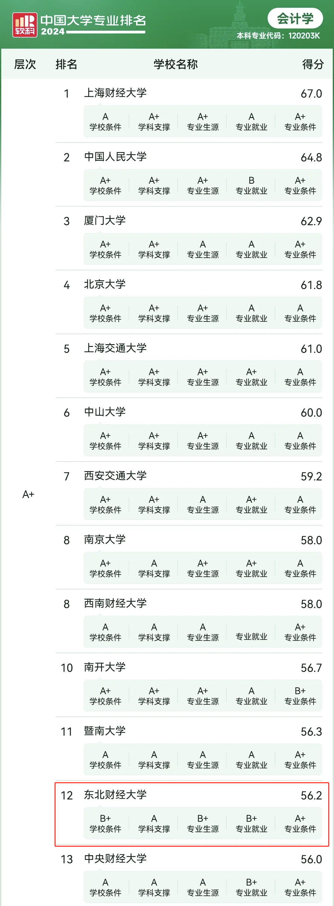 1718332738855273.png 微信图片_20240614103736.png